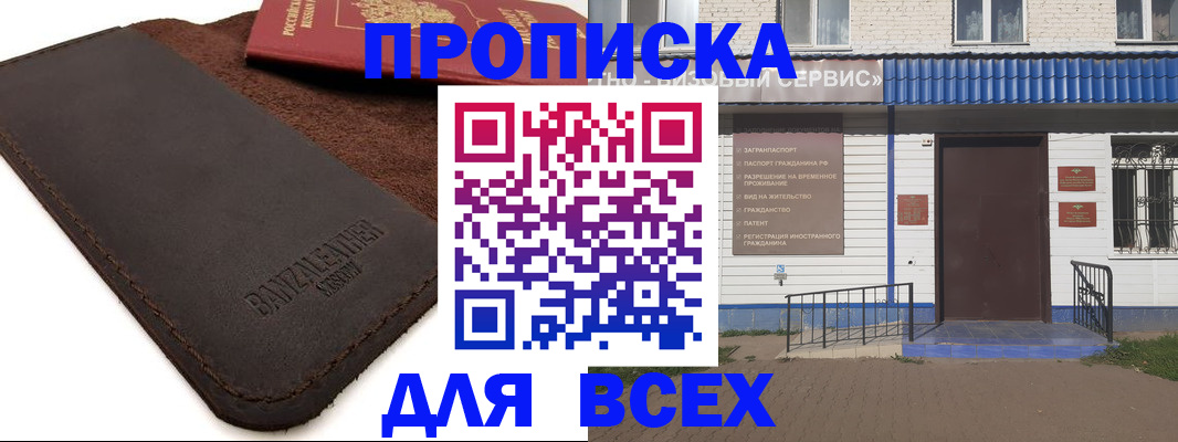 регистрация для дет. сада в Самарской области