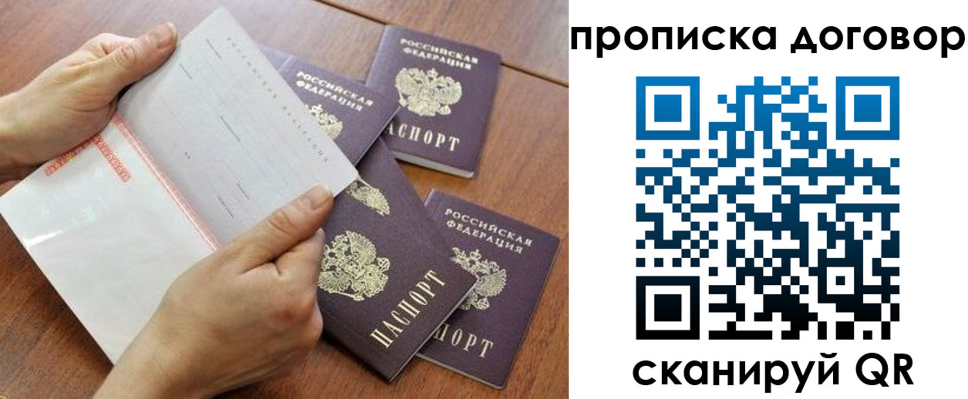 регистрация для школы в Самарской области