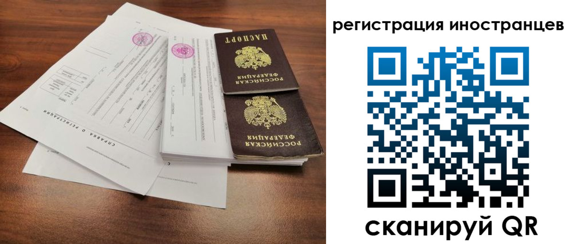 регистрация для дет. сада в Самарской области