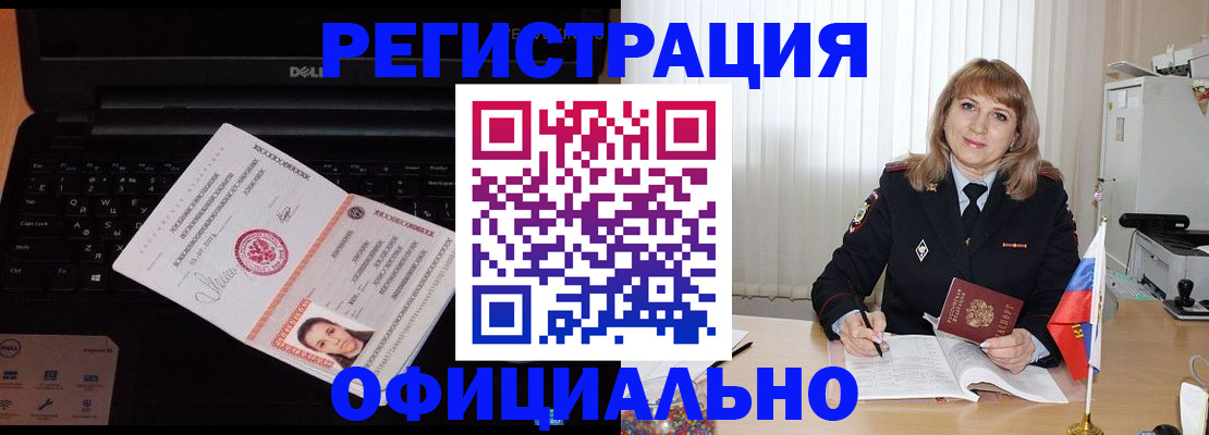 регистрация для школы в Самарской области