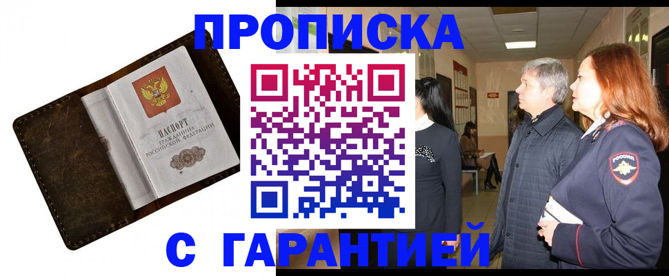 временная регистрация госуслуги в Самарской области
