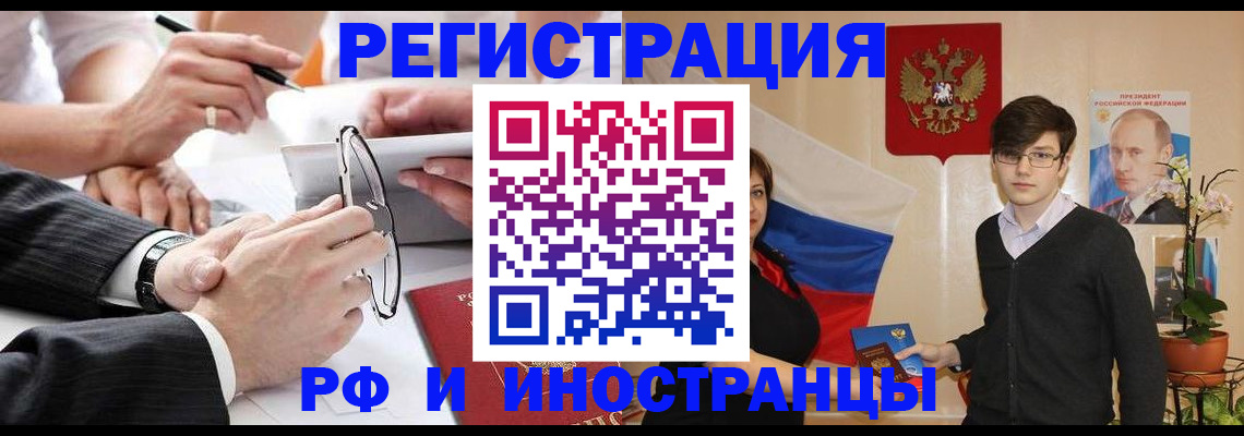 регистрация для дет. сада в Самарской области